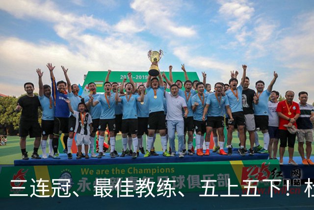 三连冠、最佳教练、五上五下！杜锋的辉煌足够耀眼，但时代变了